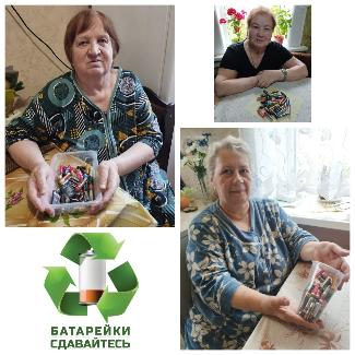 Экологическая акция "Батарейки, сдавайтесь!"
