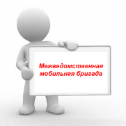 Выезд межведомственной мобильной бригады в д. Данилово Новоусадебского сельского поселения
