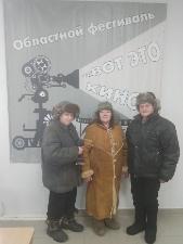  Областной фестиваль «Вот это кино!»