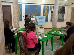 Мастер-класс "Открываю в себе художника"