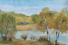 Онлайн-выставка «Уж небо осенью дышало…»