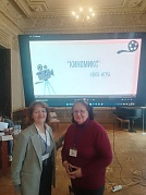 Областная квиз-игра для граждан старшего поколения «КИНОМИКС»