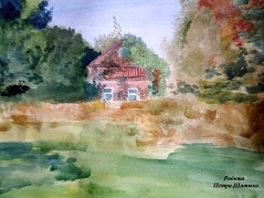 Онлайн-выставка «Уж небо осенью дышало…»