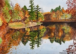 Онлайн-выставка «Уж небо осенью дышало…»