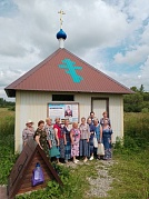 Всероссийский День туризма