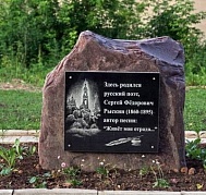 Мероприятие «Только в слове жива душа…»