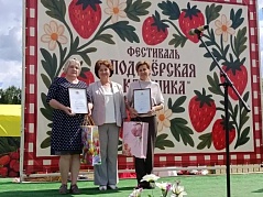 Вкус лета в сердце Комсомольского края